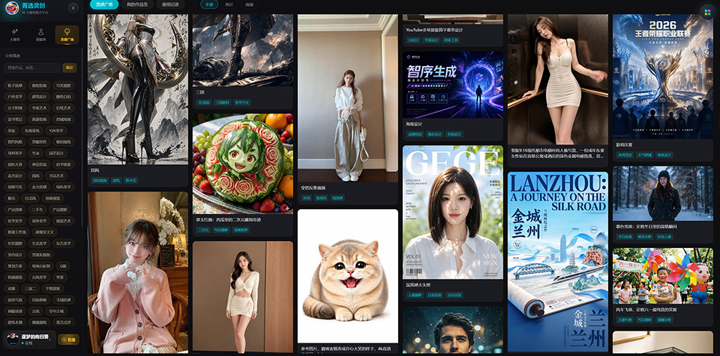 流程示意图